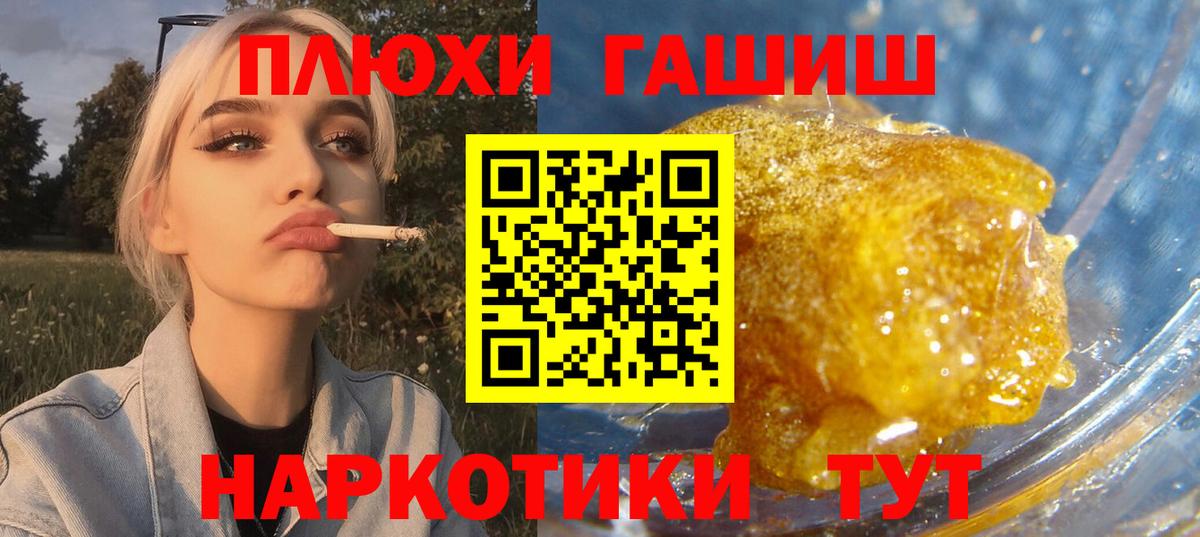 ГАШИШ VHQ Салават