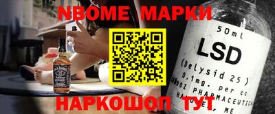 ПСИЛОЦИБИНОВЫЕ ГРИБЫ Бузулук