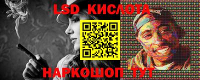 меф Бугуруслан