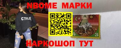 меф Бугуруслан