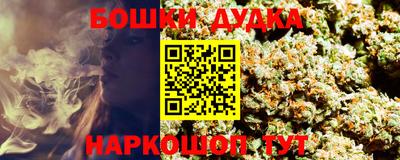 меф Бугуруслан