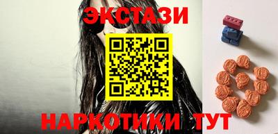 ПСИЛОЦИБИНОВЫЕ ГРИБЫ Бузулук