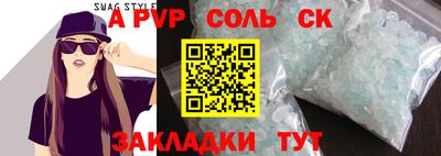 меф Бугуруслан