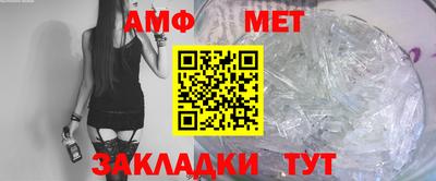 меф Бугуруслан