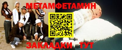 меф Бугуруслан