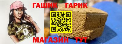 меф Бугуруслан