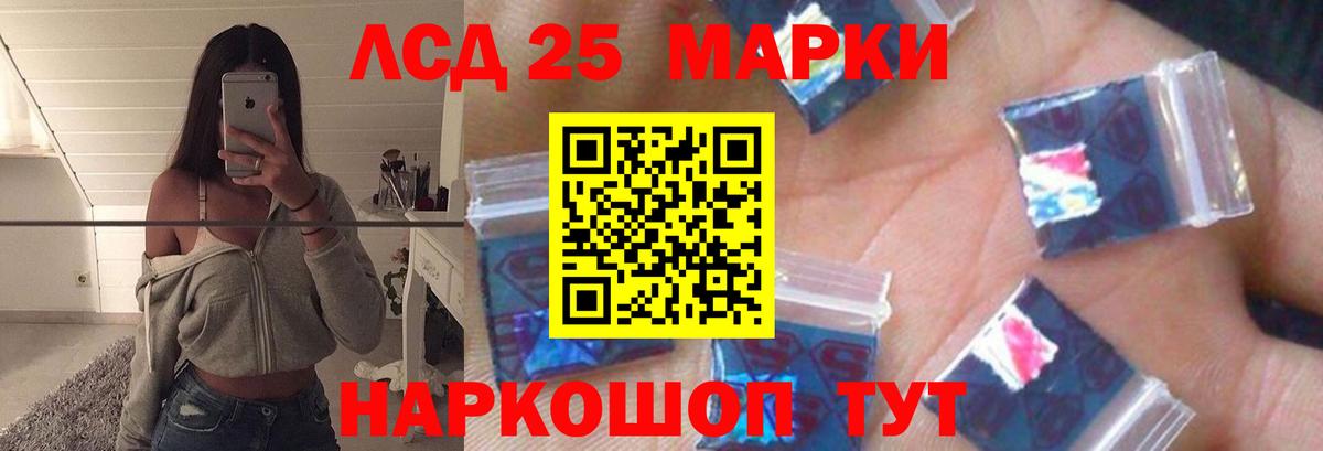 Салават  Лсд 25 экстази ecstasy  Вход с VPN  mega ССЫЛКА  Лсд 25 экстази кислота 