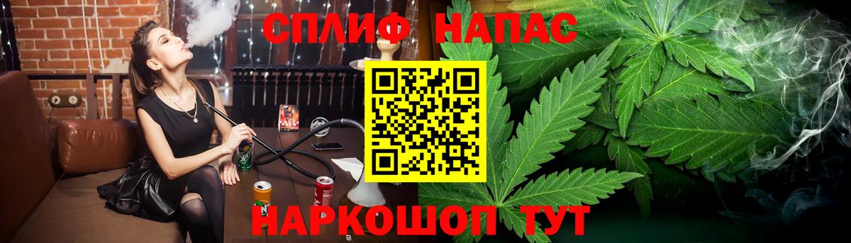 Канабис марихуана  Вход с VPN  Бошки Шишки индика  Бошки Шишки SATIVA & INDICA  Салават  Конопля THC 21% 